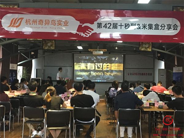 第42届十秒到米线加盟招商会圆满落幕