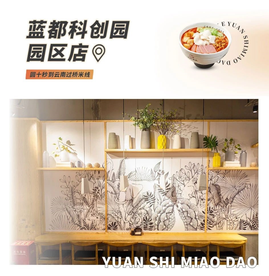 十秒到www.shimiaodao.com