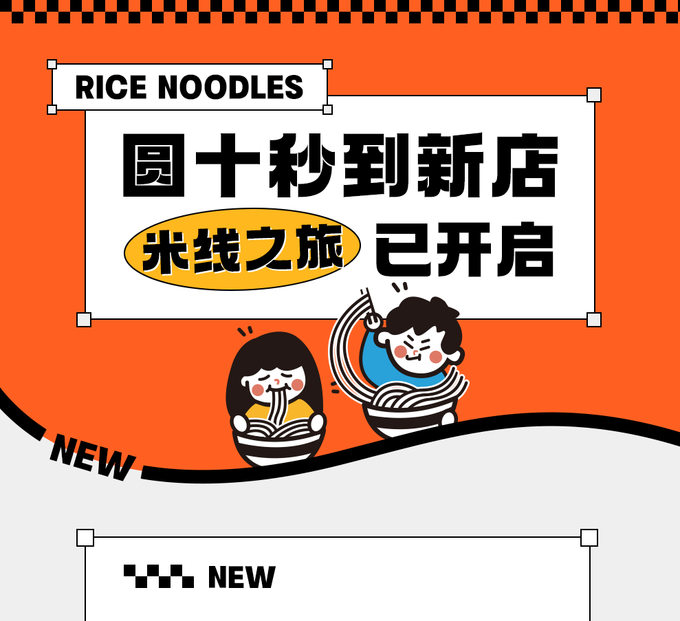 15家新店齐开！浙江、河北、福建、江西、广东、天津、云南、新疆我们来啦！