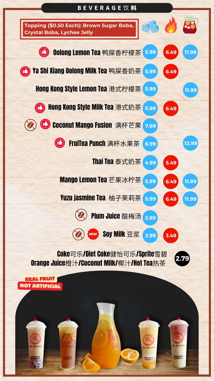 BEVERAGE | Topping ($0.50 Each): Brown sugar Boba,Crystal Boba, Lychee Jelly