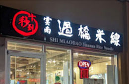 North York store in Ontario province