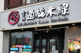 Toronto Store #1 in Ontario Province