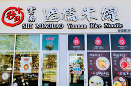 Toronto Store #2 in Ontario Province