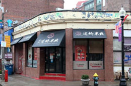 Boston Store #2 in Massachusetts