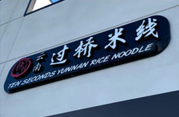 Houston Store #1 in Texas