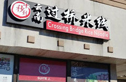 New Jersey store in New Jersey