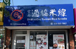 New York Store #3 in New York State