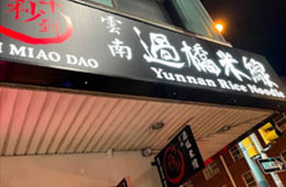 Philadelphia store in Pennsylvania