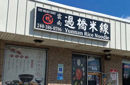 Rockville store in Maryland