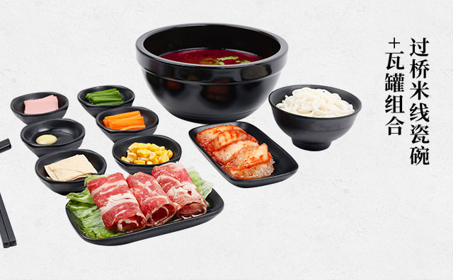 陶瓷碗瓦罐组合