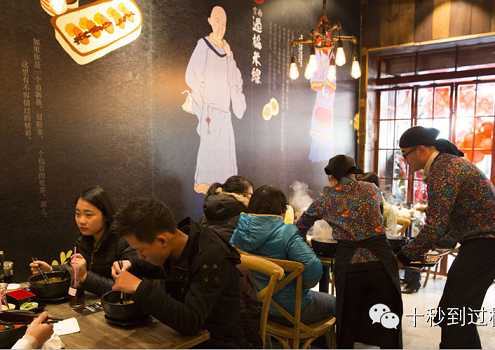 【好消息】十秒到云南过桥米线加微信抽免单第三波中奖名单公布