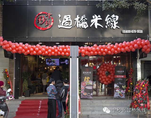 手贱敢点我，你就是白吃——【加微信抽免单，本周中奖名单公告】