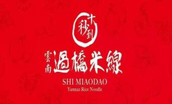 过桥米线  加盟热潮来袭