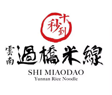 米线加盟十秒到轻松掘金 如何避免餐饮“三月死”现象