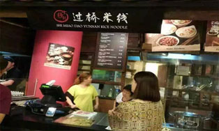 这个登上新加坡畅销早报的十秒到为什么值得米线加盟？