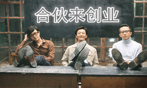 创业加盟十秒到米线，他让山区老家的亲人住进了城里