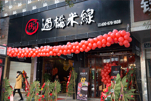 加盟十秒到米线竟让老顾客回头，为何米线生意魅力这么大？