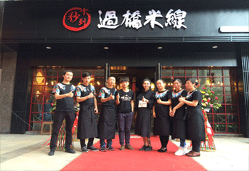 积极走向海外市场，十秒到云南过桥米线引领大众餐饮创新高