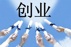 云南过桥米线加盟 创业初期需要准备什么