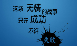 米线加盟，十秒到告诉我们