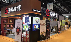 中国特许展-北京站展会实时报道