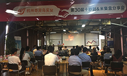 第30届十秒到米线加盟招商会