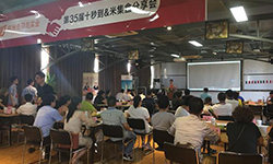 第35届十秒到米线加盟招商会，在公司总部成功召开