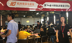 第36届十秒到米线加盟招商会，在公司总部成功召开