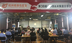 第38届十秒到米线加盟招商会，全国加盟商齐聚杭州！