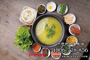 加盟特色米线,十秒到轻松捞金