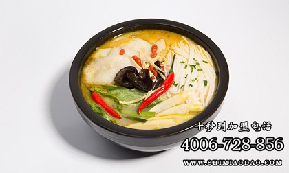 米线加盟店,十秒到米线
