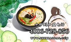 想要小成本创业？十秒到让你生意如鱼得水