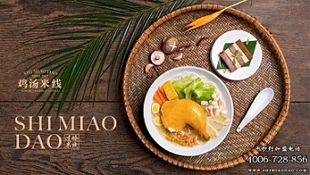 末日狂想曲 | 十秒到过桥米线健康好味，值得品尝！