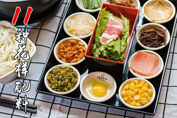 来十秒到，就算只为一碗米线一缕风月，仿佛也是值得的~