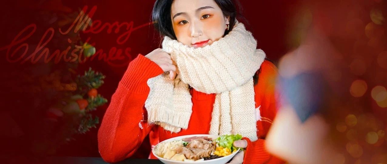 十秒到 | 敢爱敢吃，爱享圣诞~