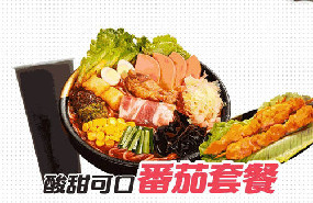 餐饮加盟开店如何进行宣传?