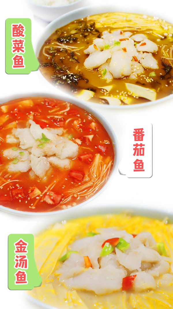 快来看看十秒到，不止有美味米线，还有金汤鱼等米饭