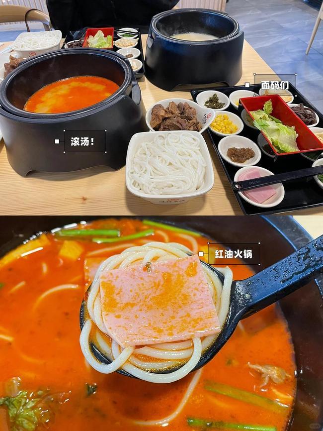 十秒到米线加盟