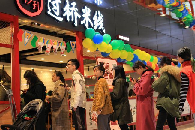 十秒到云南过桥米线门店生意很好