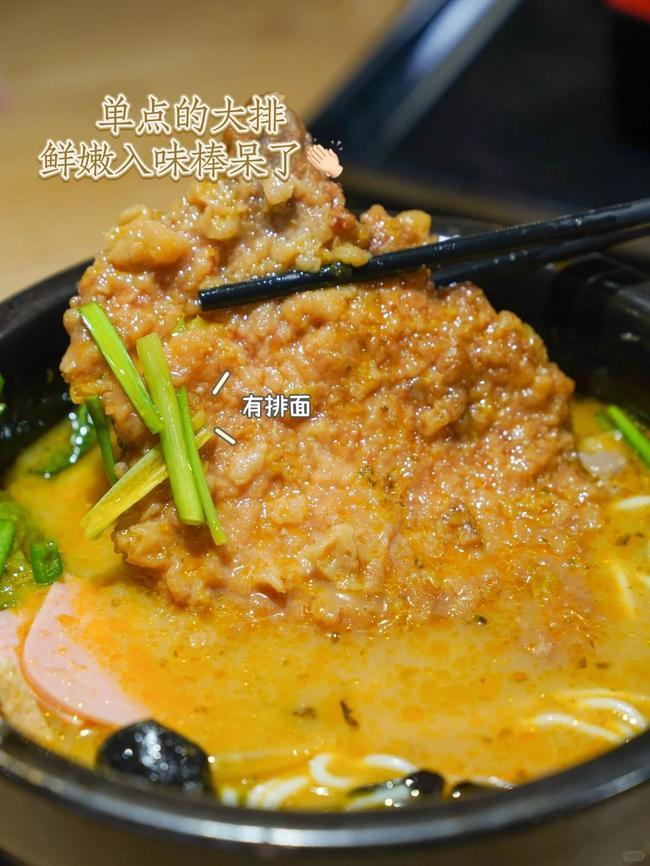 知名品牌造就好生意,创业就选十秒到云南过桥米线