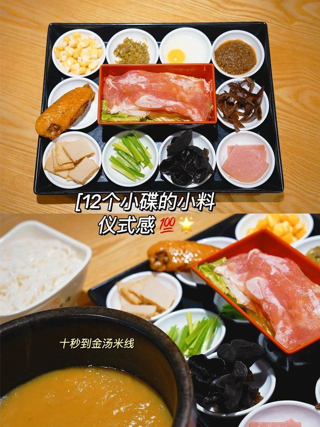 十秒到云南米线加盟店如何吸引更多的客流？